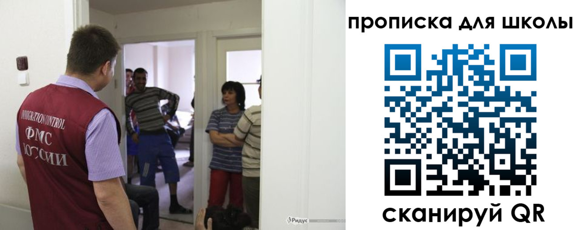 прописка для кредита в Боровске