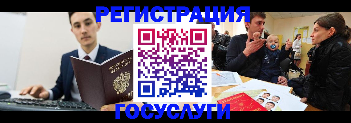 прописка в квартире в Боровске